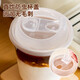 MAXCOOK coffee cup disposable cup milk tea cup drink cup 500ml 10 pieces with lid MCB8174