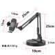Jianyue mobile phone stand, desktop live broadcast, selfie, overhead shot, multi-functional stand for food and video recording, with fill light clip Y19 weighted cantilever (ball head)