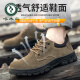 
Woodpecker labor protection shoes for men's anti-smash, anti-puncture, breathable and odor-proof welder steel head wear-resistant casual cowhide safety work shoes 838 khaki four seasons model 40