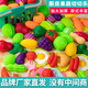 Juke Children's Choice LE LE ha visto a Jiajia Kitchen Toys Simuled Cut Fruits and Pizza Vegetables para niños y niñas. La educación temprana puede cortar frutas y verduras al azar + pizza