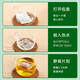 北京同仁堂 青钱柳玉米须桑叶茶 30袋 大麦葛根中老年人可搭降三血高茶糖压 3盒装
