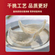 
Zuo Liang Bird's nest Dry bird's nest Indonesian special-grade dry picking secrets Traceable bird's nest Pregnant women's nest Bird's nest Bird's nest Bird's nest Special-grade dry picking large cup 500g