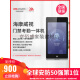海康威视（HIKVISION）DS-K1T671BMMFTMTMF673M 7寸人脸指纹识别 DS-K1T673M人脸密码刷 671MW无线+人脸+企业微信