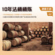 LOUIS BRANDON (LOUIS BRANDON) Wine 40 Spirits Whiskey XO Brandy 500ml Double-stick Mid-Autumn Festival Beverage Base Wine Square Bottle Set