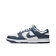 耐克（NIKE）Dunk Low 白灰 摩卡 棕黑白男低帮舒适防滑耐磨休闲运动百搭板鞋 DD1391-400白蓝 40 (250mm)