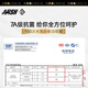 
A fish 10A grade antibacterial and odorant socks for men in spring and summer long socks casual cotton socks breathable sweat-absorbing Wangbao school season 3 stockings [10A grade antibacterial and odorant] 7 pairs