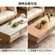 Genji Muyu solid wood coffee table modern minimalist living room oak tea table home small apartment storage tea table 1.19 meters