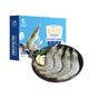 GUO LIAN Domestic salt-frozen prawns, ice-free, net weight 3Jin Jin equal to 0.5kg, extra large 45-60 pieces, fresh white shrimp seafood