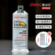 LISMab epoxy resin 5 minutes quick-drying sticky metal odorless and powerful 11763 (transparent)