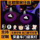 塔克尔适用于长安深蓝sl03通用车门迎宾灯C673免接线开车门投影灯改装饰 深蓝白标单个价+电池