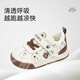 Tyrannis 2024 Autumn Children's Bread Shoes Men's and Women's Baby Sports Shoes Non-Slip Toddler Shoes White/Brown Size 24