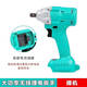 Makita Electric гаечный ключ большой крутящий момент литий батарея безмолвные воздушные шины для ремонта Air Cannon.