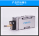 Festo Festo Solénoïde pneumatique MFH-5-1 / 4-1 / 8-1 / 2-B MFH-3-1 / 4-1 / 8-1 / 2-B MFH- MFH-5-1 / 4-B15901