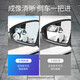 Green-connected car rearview mirror small round mirror reversing mirror assist mirror wide-angle mirror blind spot reversing artifact [two installations] car rearview auxiliary mirror