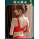 Modal Zodiac Year Underwear Women's Red Wedding Bridal Suit Big Breast Shows Small Full Cup 2026 Horse Year Bra Thin Section 3191# Red-Set No Gift Box 75D