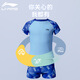 Li ning (li-nun) Kinder Badeanzug Jungen mittelgrüne Kinder-Split Badeanzug Badeanzug Badeanzüge Strand Heiße Frühling Badeanzug 867 Blau 150