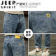 吉普（JEEP）复古牛仔裤男士春夏季2025新款宽松直筒潮牌弹力休闲哈伦裤子男款 湖蓝色 28