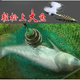 Pesca en Shantou Lin Village, Versión de actualización de gancho de explosión de agua de agua de la explosión de la explosión de la explosión de la explosión del gancho de la neta del gancho de la bandeja de pescado.