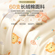 BEYONDHOME BABY博洋母婴60支长绒棉床笠A类幼儿园床单婴儿床套狮子王国65*120cm