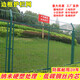 Shunfaqian barbed wire fence protection net fence net highway guardrail net mountain enclosure orchard protection net 1.5 meters high * 1 meter wide single door