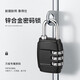 Flying ball padlock suitcase lock dormitory door tool box lock drawer anti-theft warehouse lock dormitory gym lock 3-digit password lock 丨lock beam thick 3.8mm FQ-829