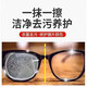 
Eye lens scratches myopia glasses wear repair solution Plexiglass yellowing scratches strong polishing cleaning solution 1 box [Experience package]