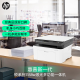 
HP (HP) printer 117w/1188w wireless black and white laser printer office business learning home use printing and copy scanning all-in-one multi-function student test paper assignment 1188w [wireless connection printing and copy scanning] mobile phone wireless printing