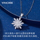 Ginqianhui 999 sterling silver snowflake necklace for women 2025 new light luxury pendant Valentine's Day birthday gift for girlfriend and wife Romantic snowflake necklace/upgrade and thickened snowflake + seven warehouse delivery/next day delivery High-end silver gift for girls/rose gift box for wife/with jewelry certificate