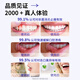 
FIT MOMENT Medical mouthwash Oral ulcers Dental calculus bad breath yellow teeth periodontitis gingival collagen protection