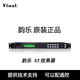 VINAL (Yunle) X5PRO X5 X5EXT Yunle pre-effector KTV anti-howling processor professional singing reverberation karaoke effector 6.0 Bluetooth