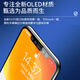 
Fanrui Applicable to Apple X screen assembly iphone11pro internal and external screen 14xsmax LCD display screen replacement 12 glass touch 13XR15 mobile phone screen Applicable to Apple X screen assembly (original color flexible AAA+ material)
