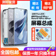 
Units are suitable for oppo reno 9 screen assembly Reno10 10Pro + internal and external touch reno9Pro + mobile screen display with frame assembly Reno11 Reno 9/9Pro screen (pure original OLED)
