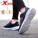XPEP (XPEP) Chaussures féminines Chaussures de sport en cuir chaussures de course pour femmes 2025 Au automne chaussures papa imperméables chaussures décontractées chaussures de voyage femme noire rose rouge 9733 37