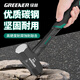 GREENER octagonal hammer solid conjoined household large hammer hand hammer construction site hammer large wall-breaking artifact octagonal hammer shock-absorbing handle