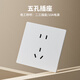 TEP International Electrician 86 Cream Switch Socket Household Large Board Matte Skin Female Sense Five-hole USB Dual Control Air Conditioning Panel Ultra-thin Milk White Five-hole Socket (Sample Price is limited to one piece)