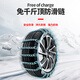 Myopole truck's anti-slip chain tractor tires General Motors tires anti-slip chain SUV off-road vehicle sedan pickup truck 155/80R12155R13 bold two-wheel horizontal