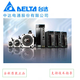 Delta Servo Drive ASD-A2-0421-L Motor ECMA-C10604RS Zhongda Dentsu Spot ECMA-G11303SSS