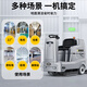 Pohir Driving Floor Scrubber Commercial Industrial Mall Sanitation Supermarkt Wischmaschin