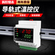 Ji Litian customized Tenghui guide rail thermostat PID intelligent temperature controller adjustable temperature intelligent digital display temperature controller output relay