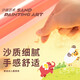 Greenmeng Sand Painting Box Christmas Gift Children's Little Girls Birthday Gifts 7-14 Years 9 Girls 5 Toys 6-10 [Deluxe Edition] Handheld Gift Box + Full Set of Tools