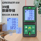 Green forest laser range finder infrared ranging electronic measuring ruler measuring room artifact millimeter accuracy 50 meters double level bubble