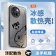 MOZK 适用小米civi5pro手机壳新款冰感液态玻璃简约保护套超薄散热全包直边防摔硬壳高级创意男女潮牌 小米civi5Pro【远峰蓝-皮卡B248】+膜 金属漆玻璃壳