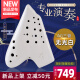 Elegante Ocarina Matte White Drei-Röhrchen Flaming Midberechse G-Tube Professional Performance Grad 3-Röhren-Ag Ultra-Wide-Reichweite Klassisch geräuchertes Instrument AG Drei-Rohr [Matt White] Upgraded Model