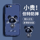 Pintuo Applicable to Apple 8plus mobile phone case iPhone 7/8/se2 liquid silicone protective case Apple 6splus new cartoon creative men and women all-inclusive anti-fall soft shell trendy brand Apple 7/8Plus [Smoke Blue - Metal Mickey A675]+ film Rubik's Cube Liquid
