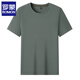 
ROMON breathable mesh round neck short-sleeved T-shirt men's summer cool ice silk top casual solid color half-sleeved T-shirt 6188 gray-green XL 175 [recommended 140-155Jin [Jin equals 0.5 kg]]