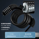 Forever (FOREVER) bicycle lock password lock flying bicycle accessories anti-shear battery car electric vehicle cable lock mountain bike lock anti-theft lock accessories riding equipment black