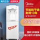 美的（Midea）饮水机MYR/D718S-X立式冷热制冷管线机720台式净饮机茶吧机 沸腾胆/下置桶1316 温热型 温热