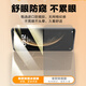 Langke convient à la version Huawei Mate70pro / + / Youxiang du film de téléphone mobile anti-pipelle sans poussière Bin Mate70rs Ice Céramique Film complet Couverture complète