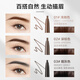 CHANDO Fiber Transforming Fine Eyebrow Pen #02 Dark Brown 0.06g