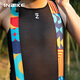 INBIKE sweat-absorbent cycling vest underwear quick-drying men's road bike top base layer white XL /XXL